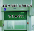 卷簾門，快速卷簾門廠家，快速門廠