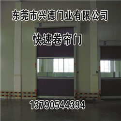硬質快卷門，快速卷簾門廠家