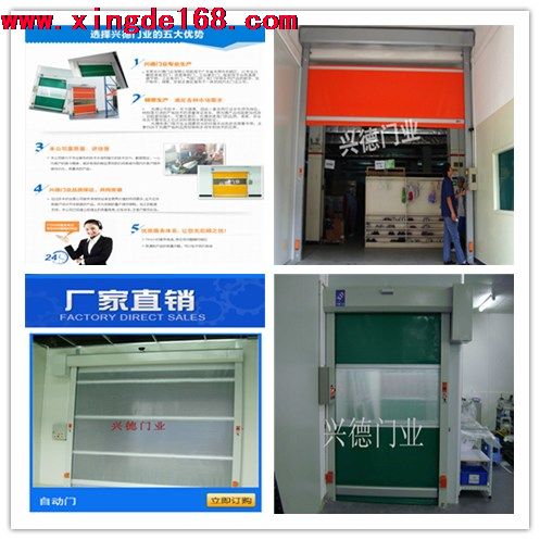 淺談佛山PVC快速卷簾門價值體現(xiàn)在哪