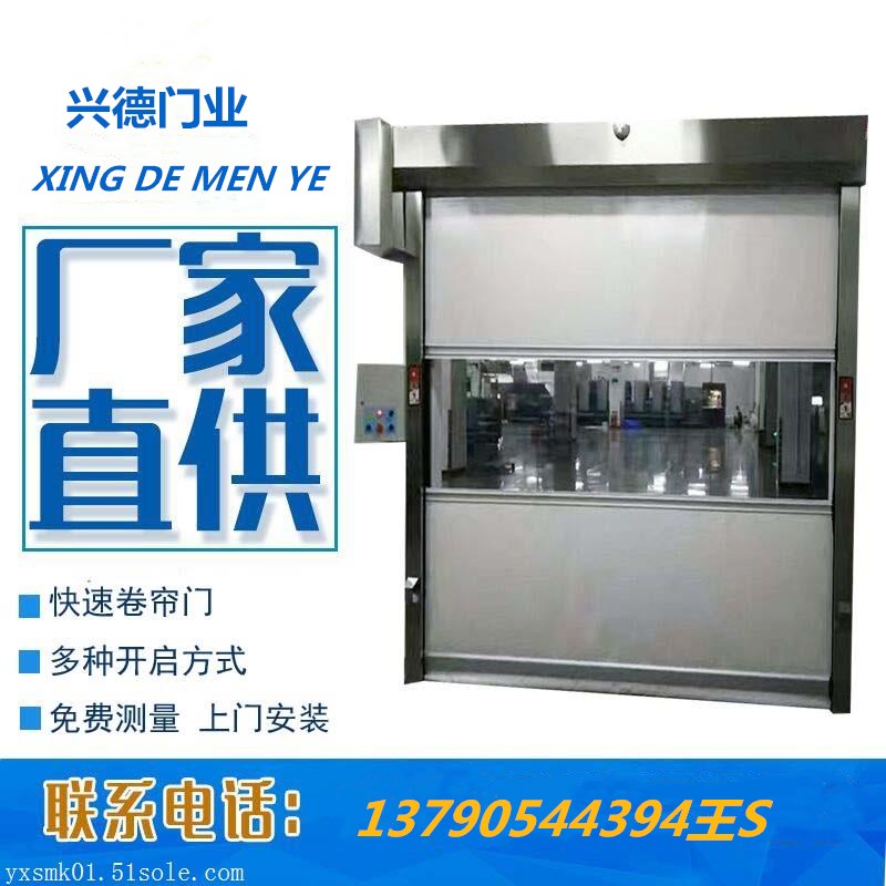 佛山自動門感應(yīng)器維修-在線咨詢