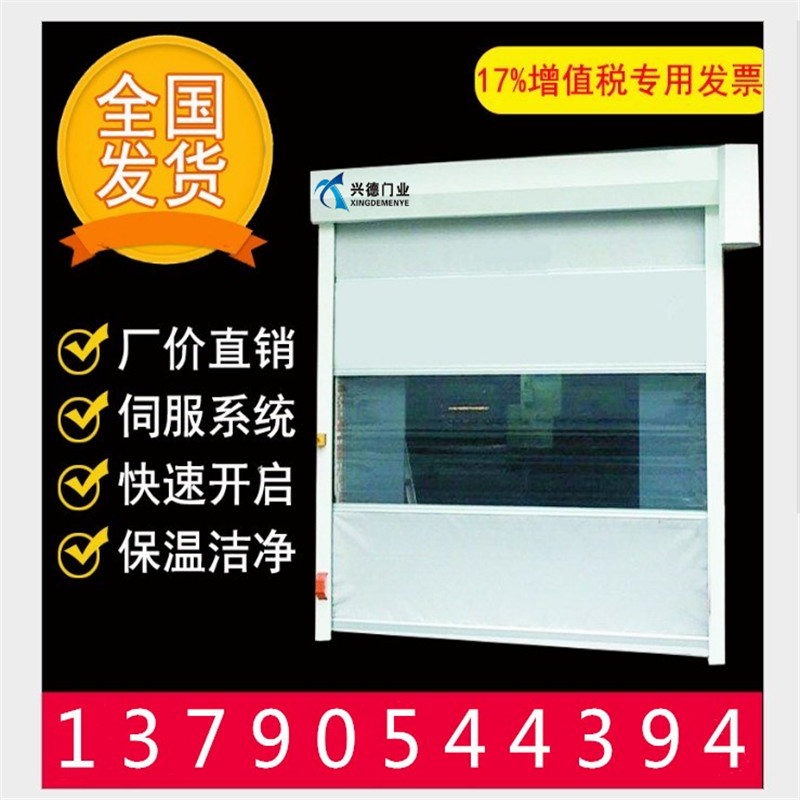 快速卷門(mén)廠(chǎng)有哪些 具體安裝方法包括哪些