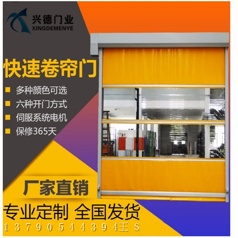 快速軟簾門，佛山興德經典之作