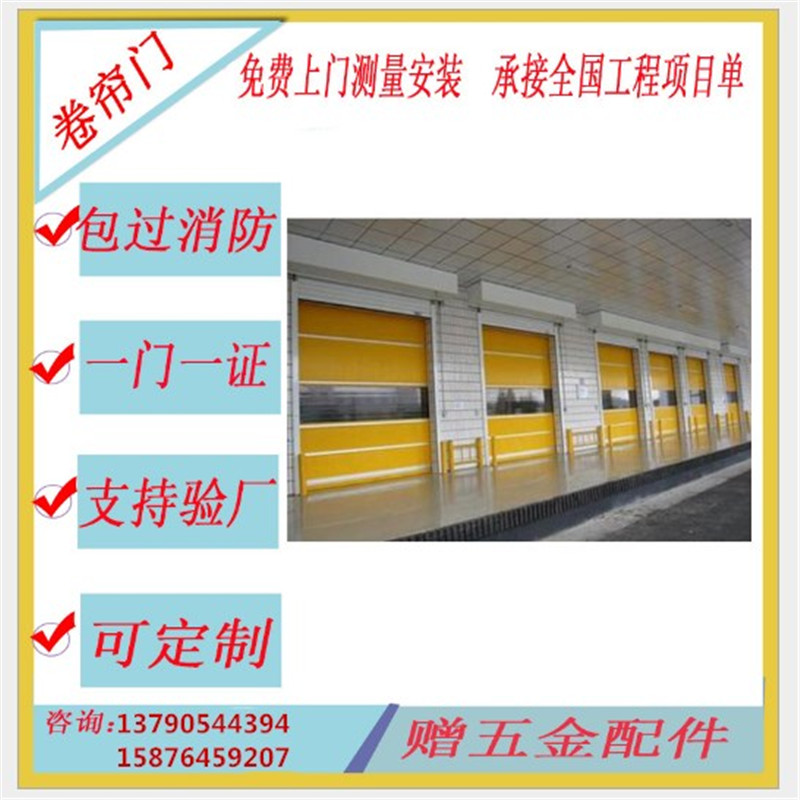 佛山快速門可以有效防風嗎？