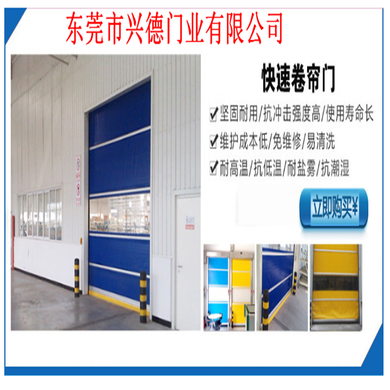 佛山快速門壽命是多少?哪個廠家好?