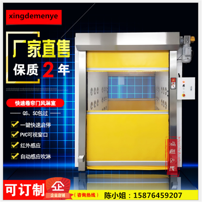 佛山XDM快速卷簾門安裝調試,大概分為一下四部分